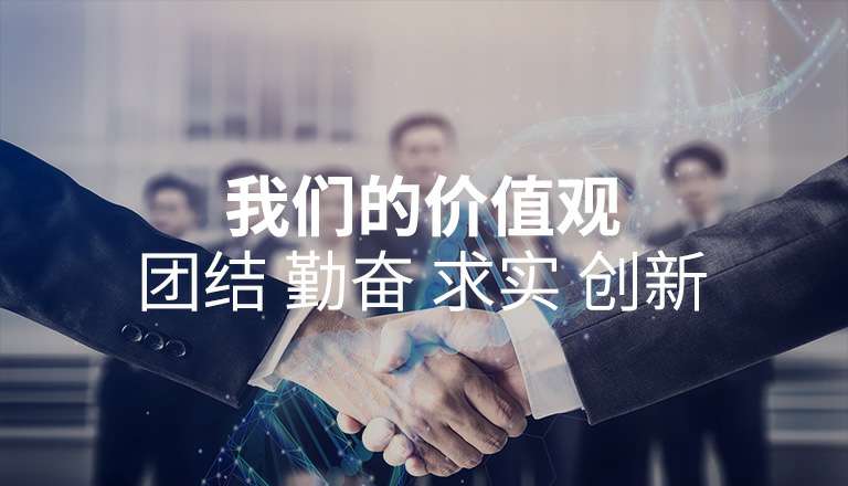 长沙皓宇智能制造技术有限公司